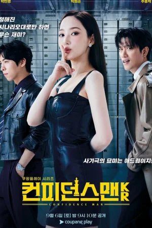 Аферисты по-корейски 1 сезон онлайн