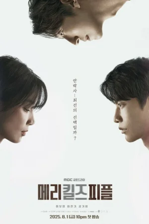 Мэри убивает людей 1 сезон онлайн